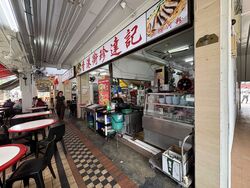 Ubi Avenue 1 (D14), Retail #636436611